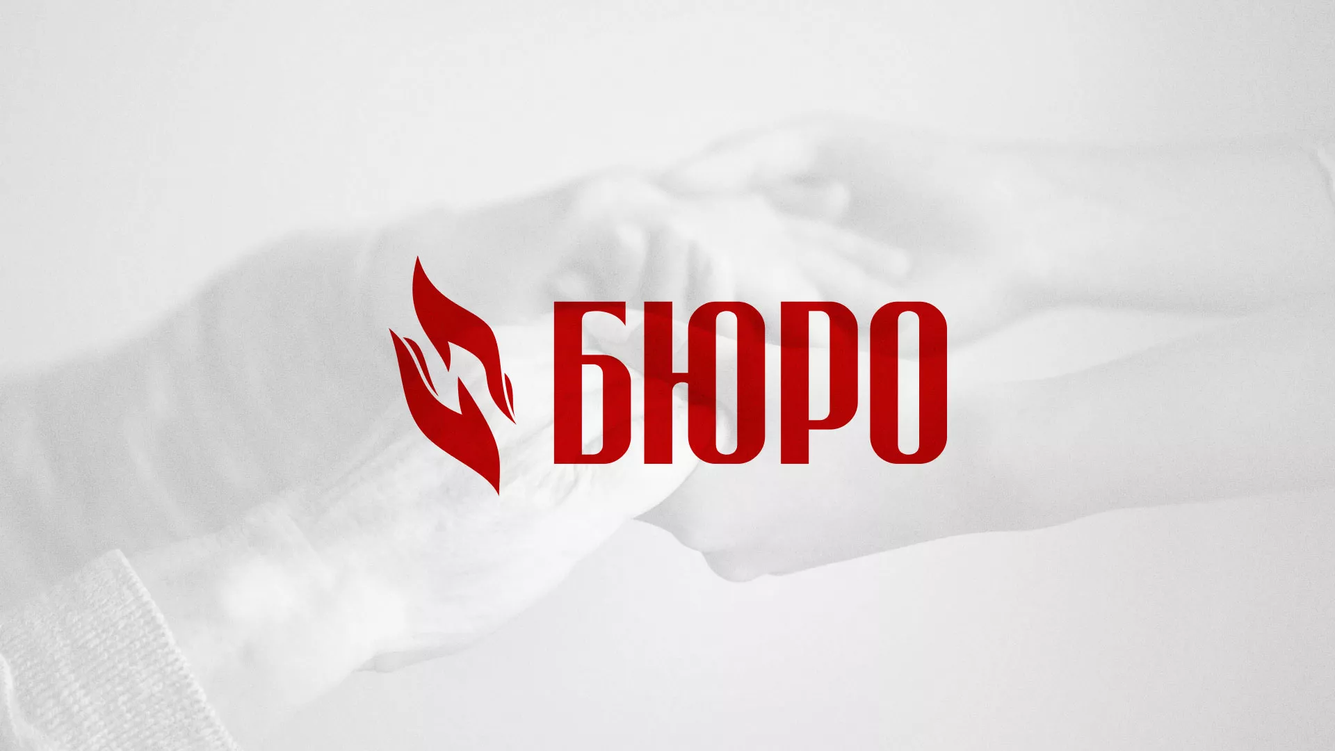 Разработка логотипа ритуальной службы в Рубцовске